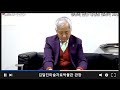 art korea tv 민중의 삶을 대변한 판화가 오윤 제59회 김달진 관장의 작가와 함께