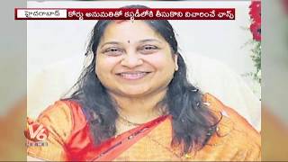 ESI Ex Director Devika Rani Booked In Money Laundering Case | V6 Telugu News