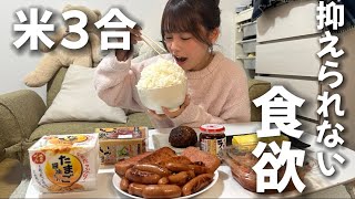 【爆食】食欲が凄すぎる彼女と深夜飯したらエグい量出てきた