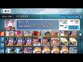 【fgo】虚無期間中、最近カーター家に入り浸ってます【虚無期間】