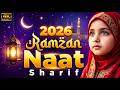🕋☪️ 2026 #ramadan Special #naat Sharif | Most Beautiful #ramzan Naats - Naat Pak #naatsharif 