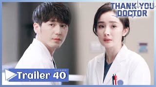 EP 40🔥You're a surprise to me. I admit I have a crush on you | Thank You, Doctor | 谢谢你医生 | Trailer