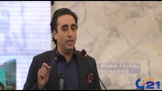 Bilawal Bhutto Zardari Inaugurates Of Malir Expressway | Murad Ali Shah Speech