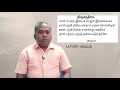 யான் பெற்ற இன்பம் the pleasure i had திருமந்திரம் சித்தர் பாடல்கள் தியான விளக்கம் kathiravan