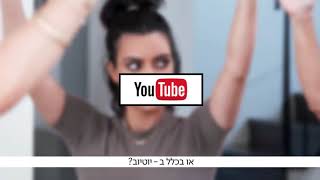 ברוכים הבאים לממשק החדש של פרטנר TV