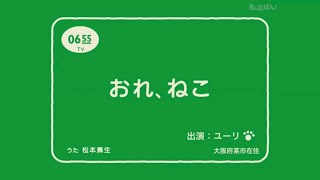 「おれ、ねこ」 思い出ぽん！【ユーリ】20150126