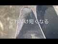 2023年3月12日。楽農稲作。草刈りでチップソーを使わない理由。２枚刄が好きな理由。6年目土篩機の網の張り替え予定。