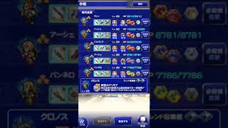 FFRK EX 滅+ マティウス\u0026氷のアーゼ 攻略 【FF12縛りﾌﾙｽｺｱ!!】