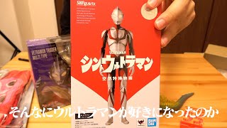 シン・ウルトラマン観たらウルトラマンめちゃくちゃ好きだったこと思い出して最近ヤバい。