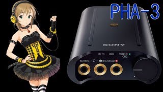 PHA-3 SONY ポータブルヘッドホンアンプ バランス接続対応