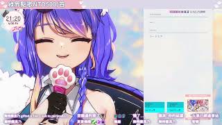 歌回 ୨୧ 80%Ado主題歌回！全力開唱【喉嚨破壞VOD】♡Singing Stream♡ #琉璃川歌晴 #入相知夜