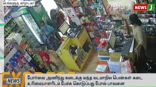 நண்பகல் 12 மணி விரைவுச் செய்திகள் (25-07-2021)