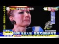 20160917中天新聞　鄭秀文演唱會成「走音天后」　失聲痛哭