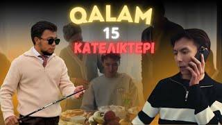 Qalam Сериалындағы 15 Қателік – Байқалмай Қалған Детальдар