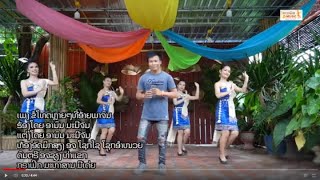 ຂໍໂທດຫຼາຍໆທີ່ອ້າຍພາຈົນ(ขอโทดหลายๆที่อ้ายพาจน) ຮ້ອງໂດຍ ອານົນ ມະນີຈັນ[Official MV] I LP MUSIC OFFICIAL