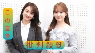 ＜僕のあざとい元カノ＞加藤史帆＆谷まりあが藤原丈一郎に感謝「みんなを引っ張るリーダー的な存在」…TVerで第1話配信へ