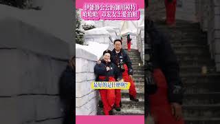 伊能靜的婆婆：章宏女士愛拍照！是伊能靜老公的御用模特！#伊能靜婆婆#婆媳關係#伊能靜#拍照#夫妻恩愛秘籍#婚姻的智慧#