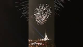 พลุเขาวัง งานพระนครคีรี 2561 วันที่ 2 Khao Wang Fireworks festival 2018 EP#3