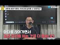 스스로 성장하는 직원을 만드는 리더십의 핵심 비결 ｜자영업자 소상공인 마케팅 경영 브랜딩 솔루션 자문