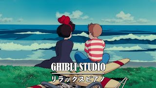 Ghibli Relaxing Piano Music 🎹 A Collection for Relaxation, Studying, Working \u0026 Sleeping