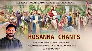 Hosanna Chants | Malayalam Christian Devotional Song | Roy Puthur