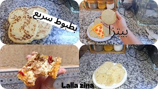 حضرت معاكم بيتزا 🍕ديال الدراوش.... بطبوط بيضاوي 🥞 اجيو تشوفو السر باش تجيكم العجينة زوينة✨