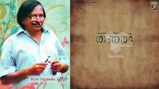 Prabhathakiranam... | THANAL | Bichu Thirumala | Jithin Shyam | K.J.Yesudas | 1975