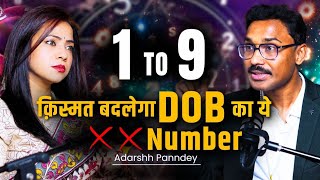 DOB से जाने अपनी सफ़लता का नंबर: Know Your Success Number, Number 1 to 9 | Birth Chart