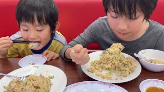 大好きなチャーハンを食べたよ♪ 魁力屋のチャーハンが美味い♪ 京都北白川元祖背脂醤油ラーメン♪ 9歳のトレーシーと8歳のスティーブ ★Ete delicious food★