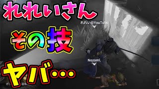 【第五人格】予測型ジョゼフ使い「れれい」が見せた噂のヤバすぎる技が成功した瞬間【IdentityⅤ】