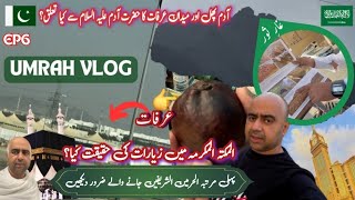 Umrah Vlog 6 | Ziarat in Makkah | Ghar-e-Saur aur Maidan-e-Arafat | places to visit in KSA 🇸🇦