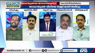 'ഇത്രമേൽ ഗുരുതരമായ ഒരു വിധി പ്രസ്താവം വന്നിട്ടും എന്തുകൊണ്ടാണ് ജലീൽ മന്ത്രി സ്ഥാനത്ത് തുടരുന്നത്..?'