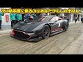 gt7でも勝てんやろ…本物のアストンマーティン・ヴァルカンamr pro、全開走行時の車内は凄まじいv12エンジン音が響いていた！！音量注意…