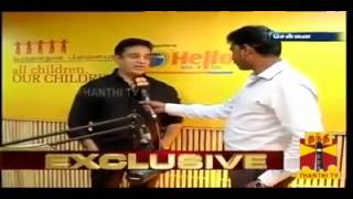 Dr.Kamal Haasan Speak About Vishwaroop 2
