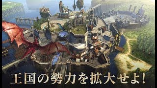 【ネットマーブル新作！】アイアン・スローン（Iron Throne）面白い携帯スマホゲームアプリ