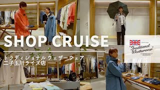 [Shop Cruise] Traditional Weatherwear