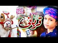 Ay Hai Qurbani | Bakra Eid Nasheed | Ramzan Kids Eid kalam 2022 | Studio5