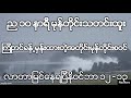 ည ၁၀ နာရီ မုန္တိုင္းသတင္းထူး ၾကိဳတင္ခန္႕မွန္းထားတဲ့အတိုင္းမုန္တိုင္းစဝင္လာတာျမင္ေနရျပီ ႏုိဝင္ဘာ