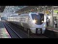 【4k】jr湖西線　特急サンダーバード683系電車　大津京駅通過