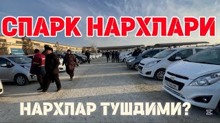 НАРХЛАР ТУШМОКДА Хоразм   машина бозори Спарк нархлари Xorazm mashina bozori spark narxlari