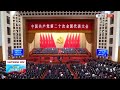 chinese national anthem sung at the 20th cpc national congress opening session