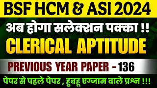 BSF HCM \u0026 ASI CLERICAL APTITUDE PREVIOUS YEAR PAPER 2024 | BSF HCM PAPER| BSF PAPER by Durvesh sir