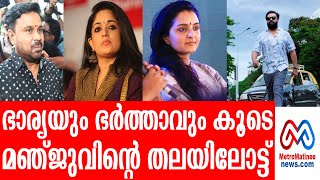 dileep|ഇനി അങ്ങനെ കൂടെ പറയാനുള്ളു