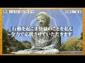 【※すぐ見て】12月26日 11時00分までに来年の巨億を引き寄せます【年末特別編】