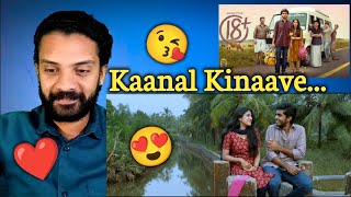 Kaanal Kinaave Video Song Reaction | Journey of Love 18+ | Shabi's Flicks