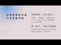 为什么神还不来帮助我呢？｜陈梅钦牧师