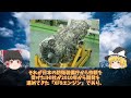 【ゆっくり解説・軍事news】軍事技術最強スペシャル 海自護衛艦かがf35b艦載計画中の甲板に排気熱1800度は想定内か！護衛艦かがの空母化に大きなメリットが？【スペシャル・特集】