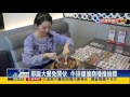 耶誕大餐商機 牛排館推多元料理－民視新聞