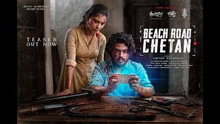 బీచ్ రోడ్ చేతన్ | Beach Road Chetan Movie Teaser | Latest Telugu Movies | Telugu Golden TV |