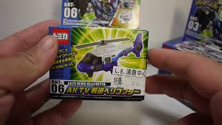 豪宅玩具~1998~Takara Tomy Tomica多美緊急救援隊 機動救急警察多美汽車火柴盒小汽車多美小汽車TOMICA 救援特警隊緊急救援隊  DHT-03號急救護車 DHT-06直升機